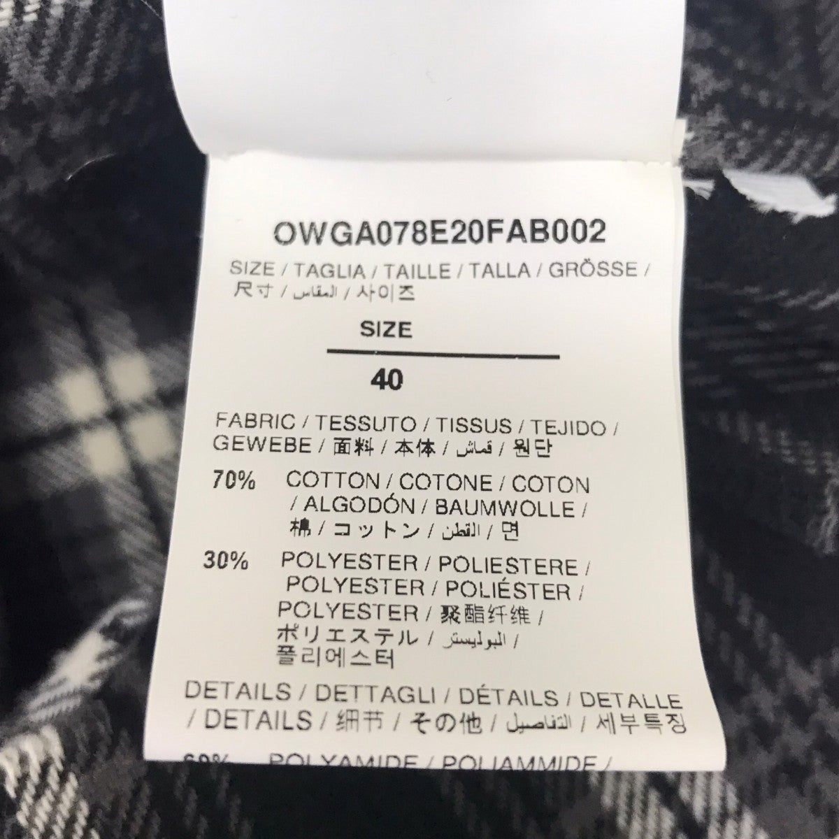 OFFWHITE LOGO EMBROIDERED CHECKED COTTON-FLANNEL SHIRT フランネルチェックシャツ 古着・中古-5枚目のアイテム画像
