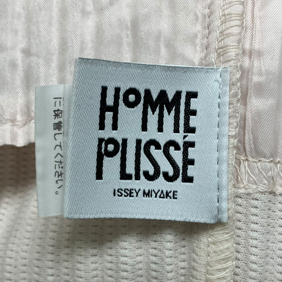 HOMME PLISSE ISSEY MIYAKE 22SS BODY ARCH zip up pleated jacket プリーツジャケット 古着・中古-6枚目のアイテム画像