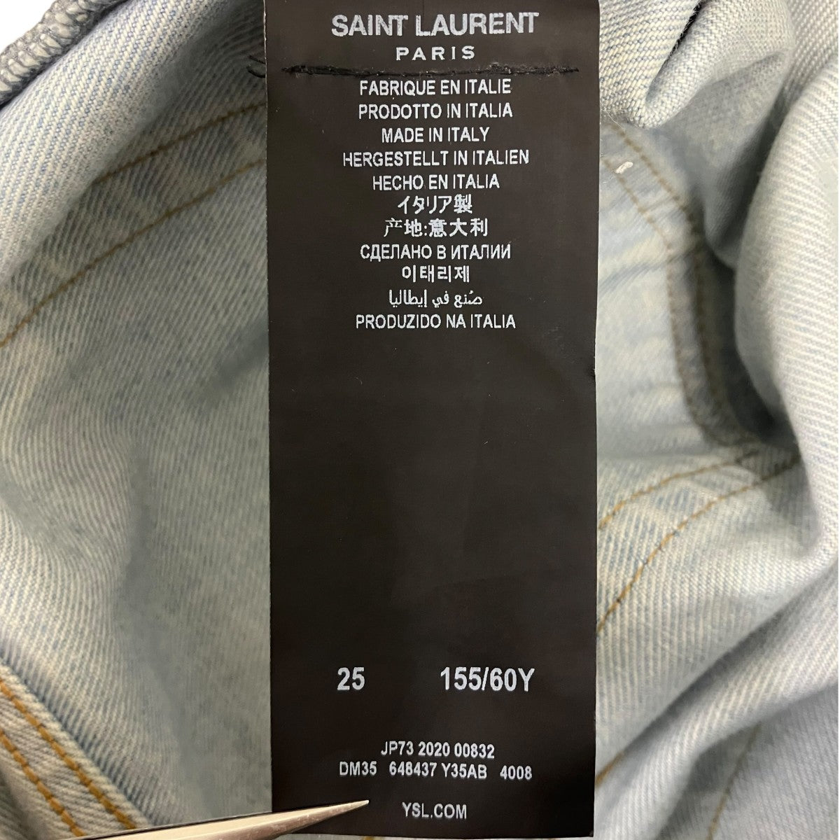Saint Laurent Paris 程度b デニムパンツ 古着・中古-8枚目のアイテム画像