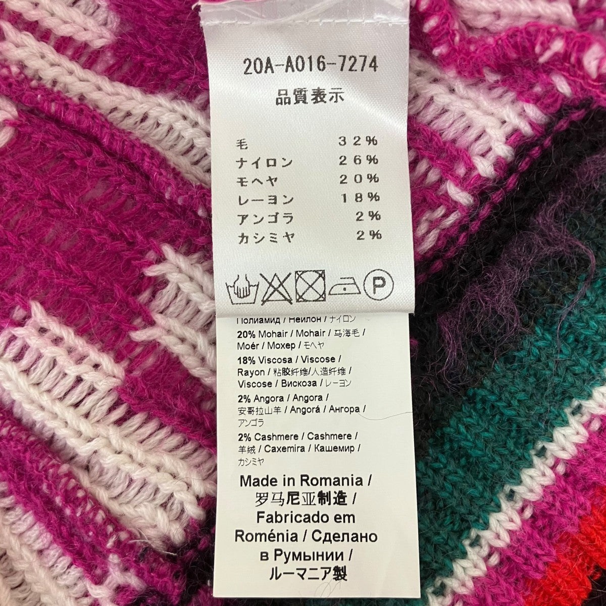 デザインニット