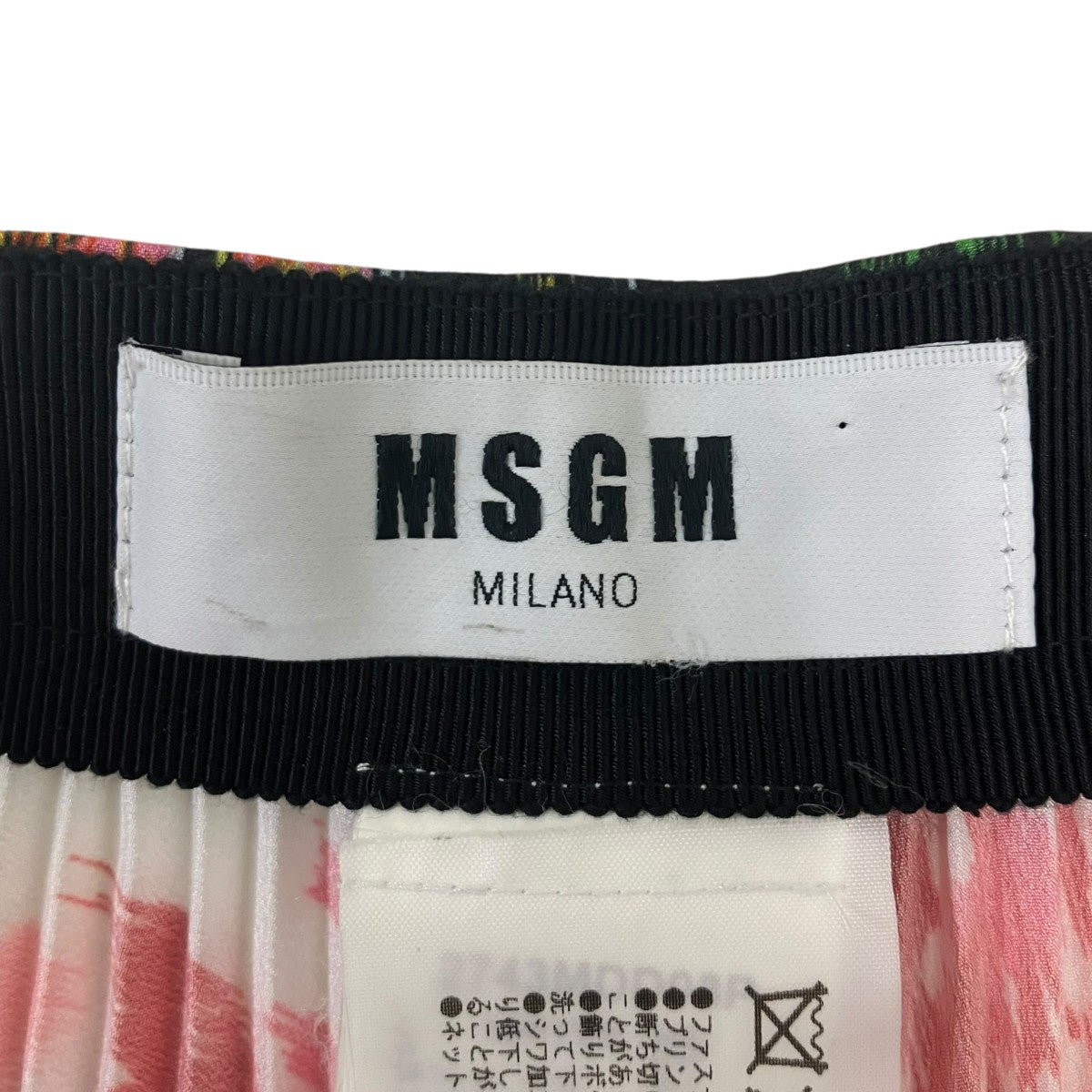 MSGM 花柄スカート 古着・中古-6枚目のアイテム画像