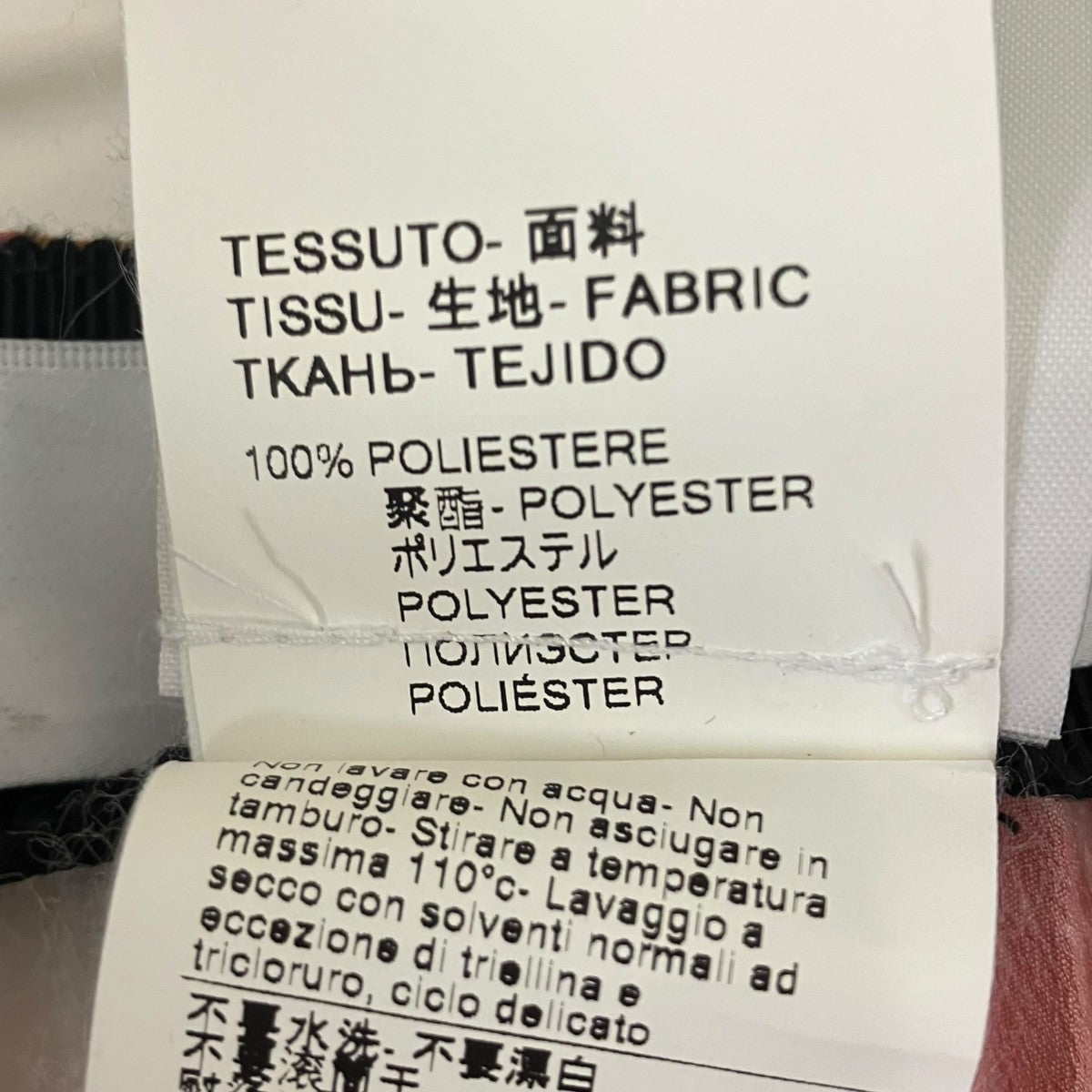 MSGM 花柄スカート 古着・中古-8枚目のアイテム画像