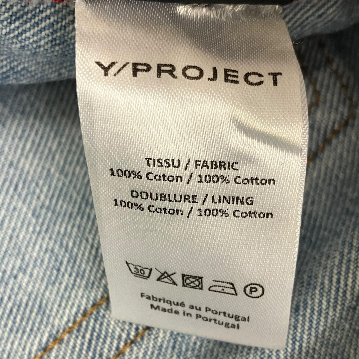 Y． PROJECT デニムパンツ 古着・中古-7枚目のアイテム画像