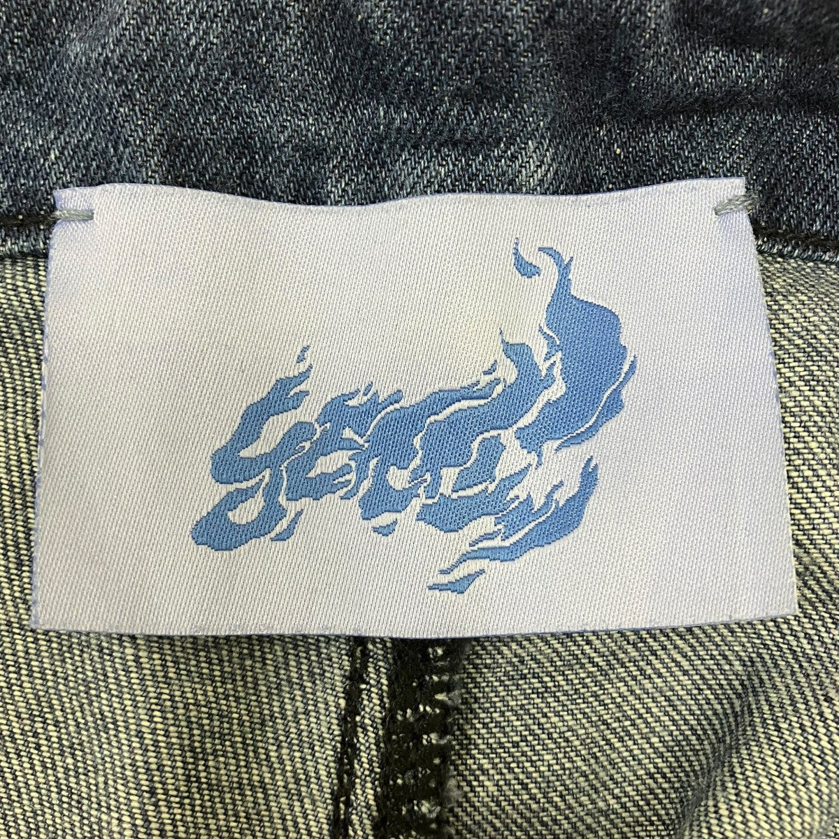 デニムパンツ