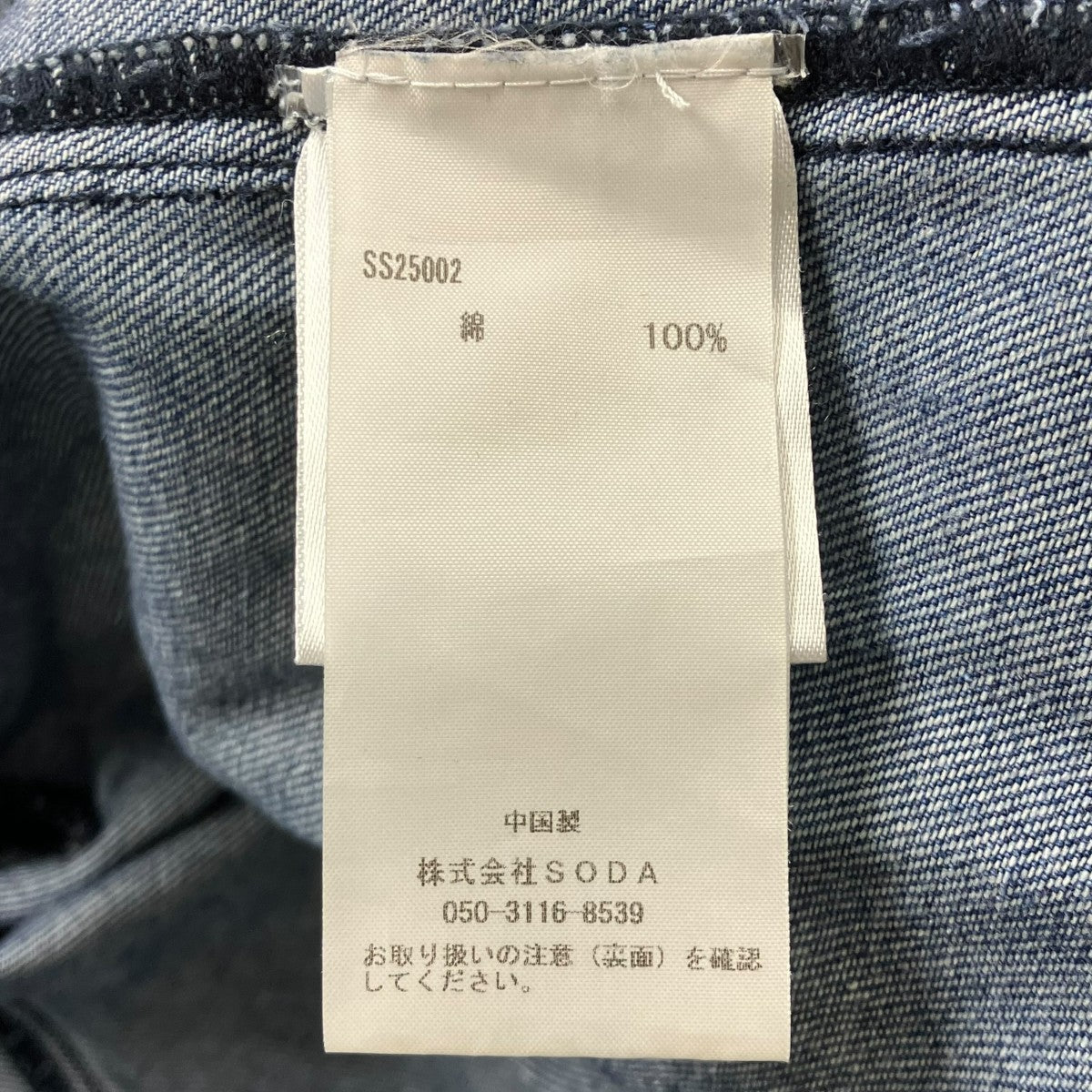 DENIM MOTORCYCLE JKTデニムジャケット