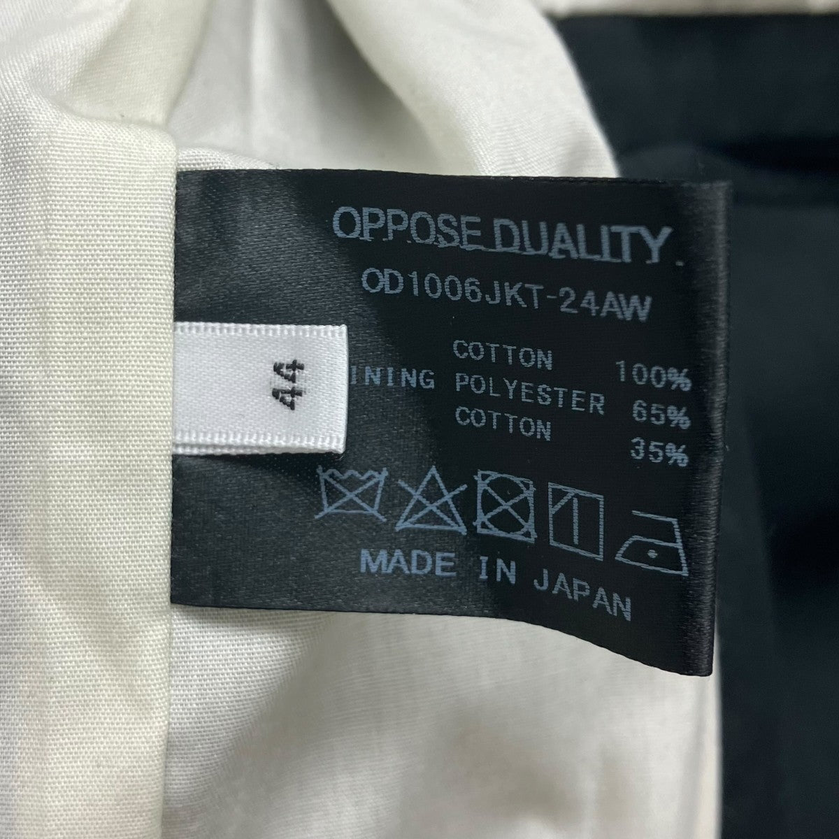 oppose duallity ジップジャケット 古着・中古-7枚目のアイテム画像