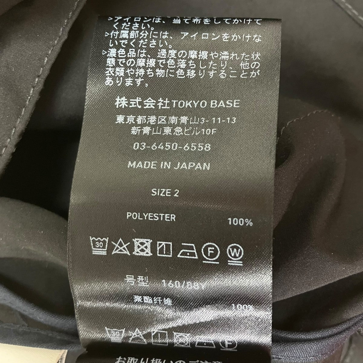 ジップアップジャケット