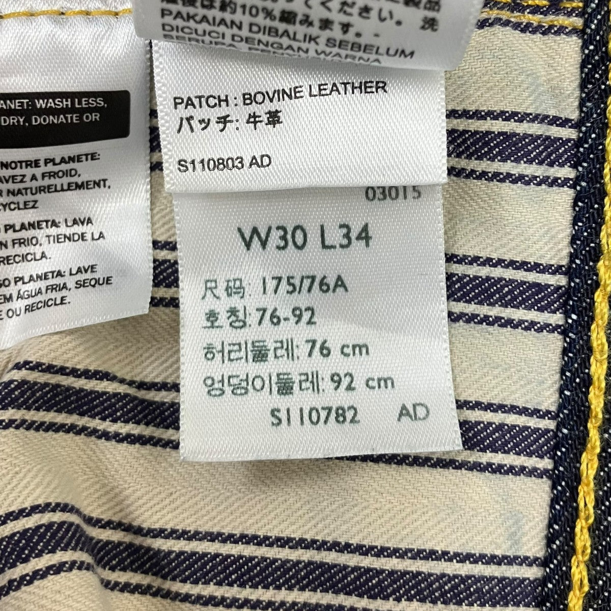 LEVI’S ボタン裏7015 デニムパンツ 古着・中古-5枚目のアイテム画像