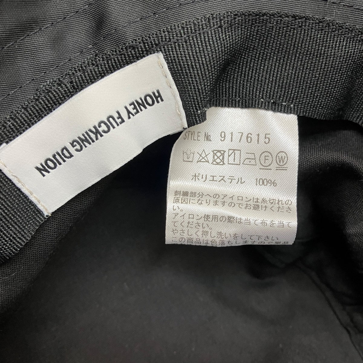HONEY FUCKING DUN バケットハット917615 古着・中古-6枚目のアイテム画像