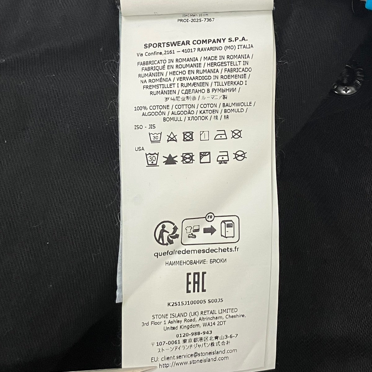 STONE ISLAND 25AW 【Straight leg Jeans】 デニムパンツ 古着・中古-9枚目のアイテム画像