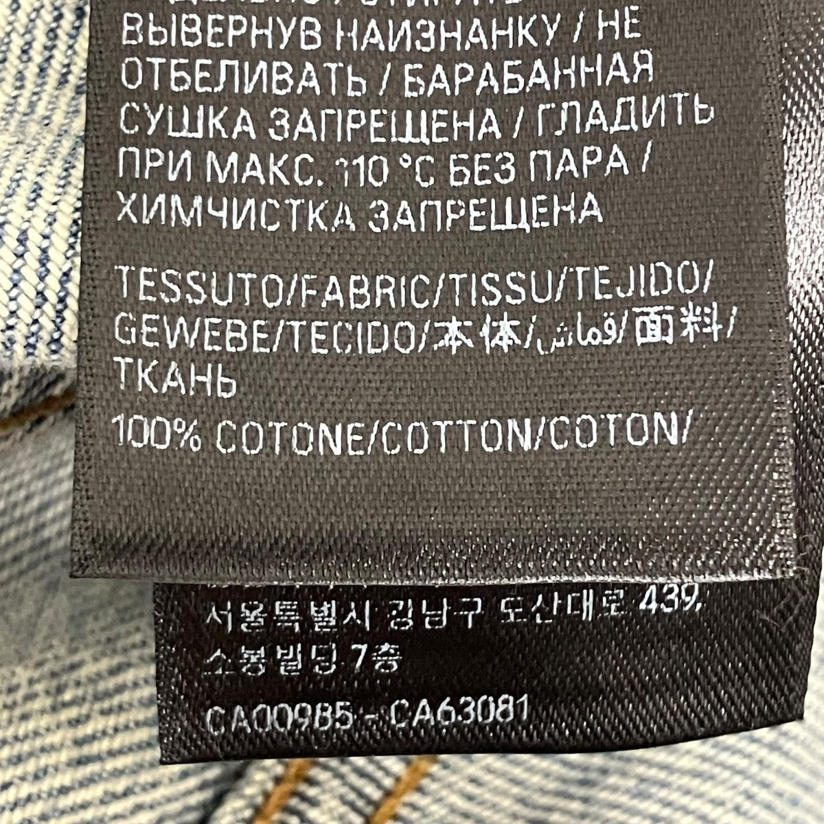 プルアップデニムパンツ