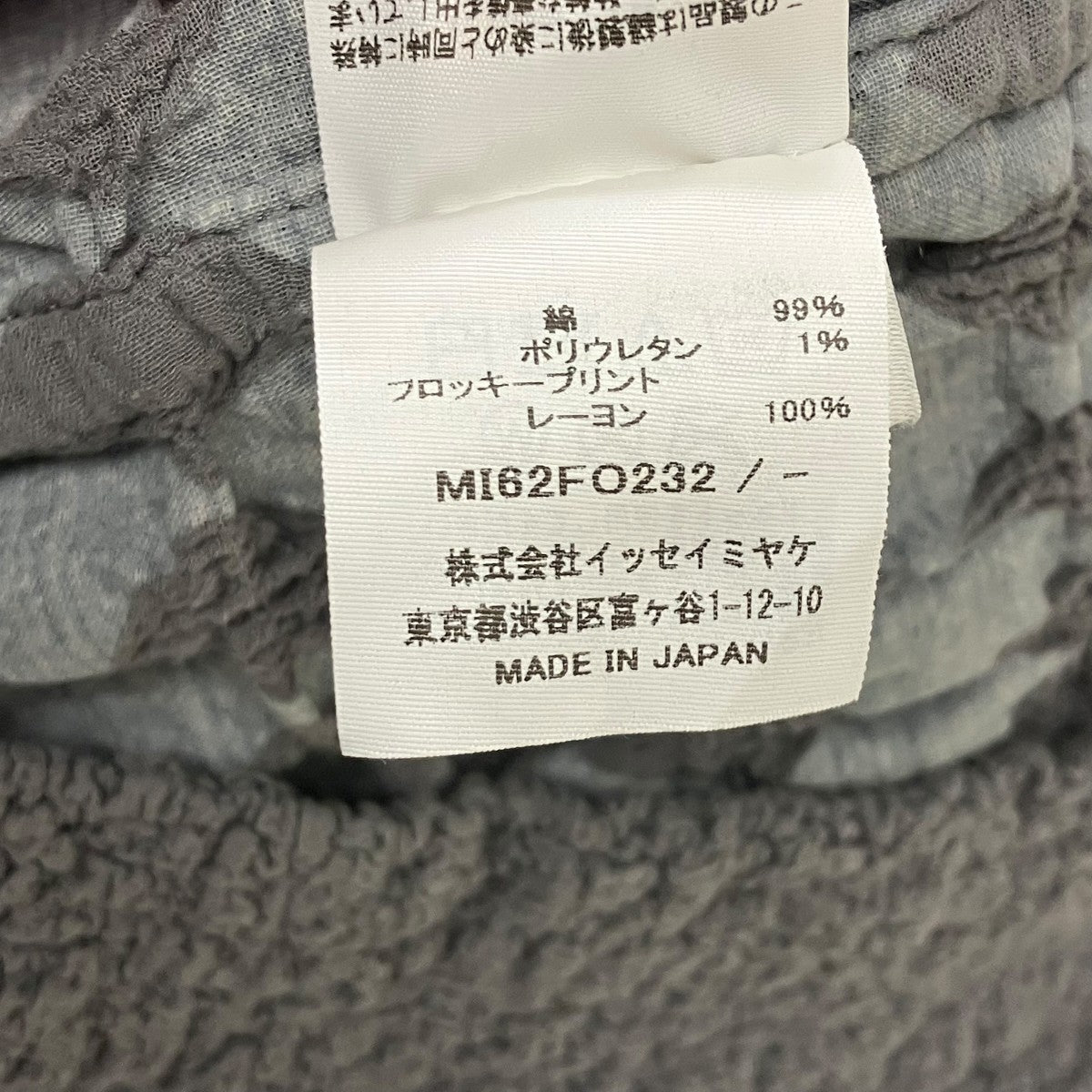 ダイアモンドフロッキーカーディガン