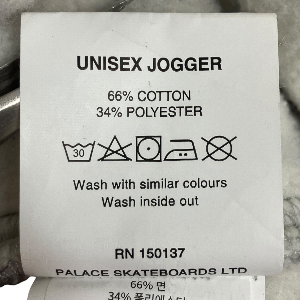 25SSUNISEX JOGGERスウェットパンツ