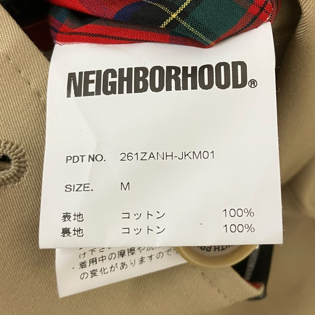 NEIGHBORHOOD(ネイバーフッド) 26SS BALCOLLAR COAT バルカラーコート