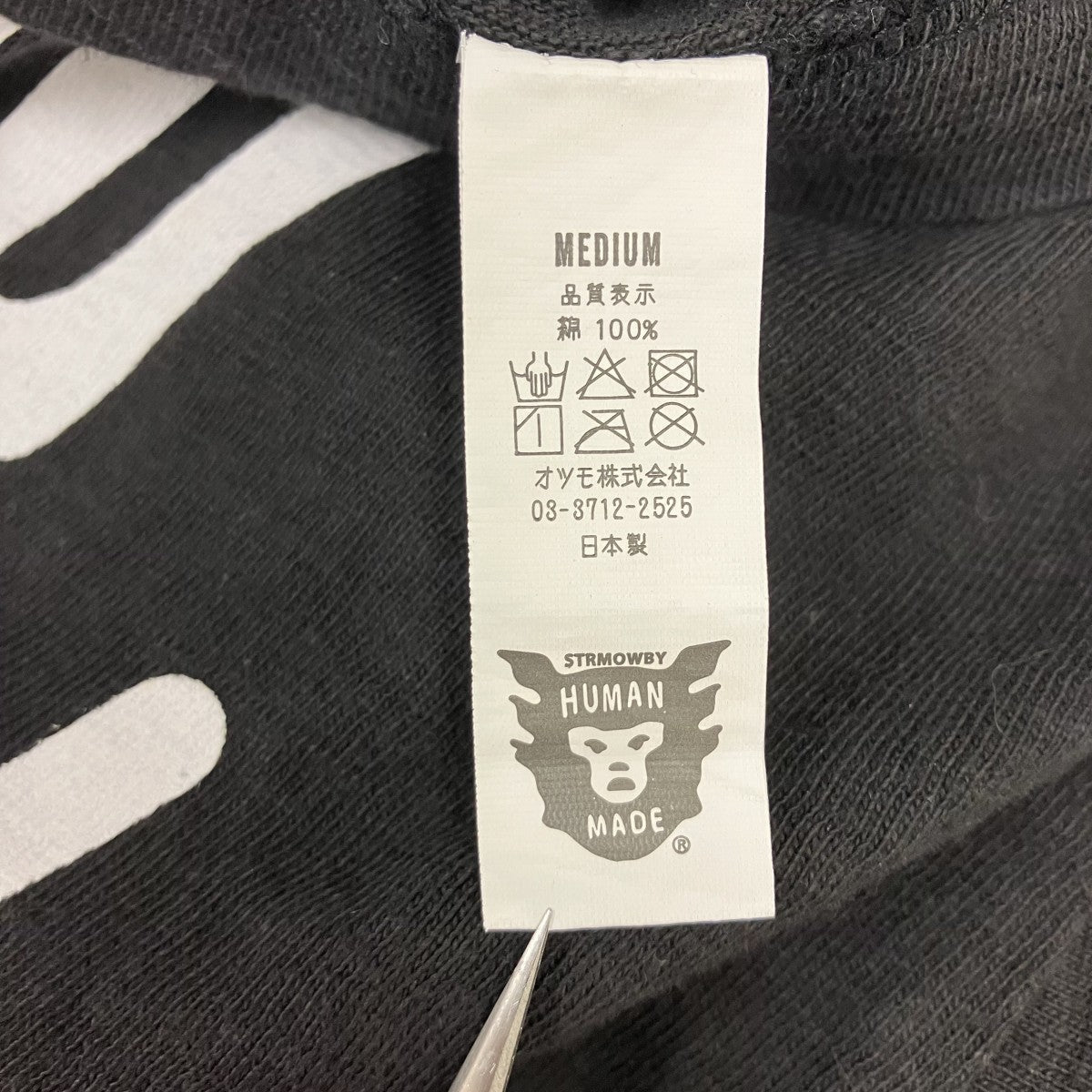 半袖Tシャツ