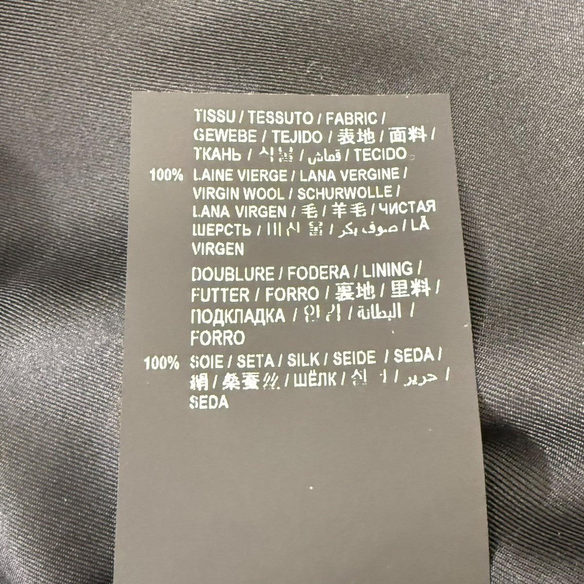 Saint Laurent Paris ミニスカート 古着・中古-7枚目のアイテム画像
