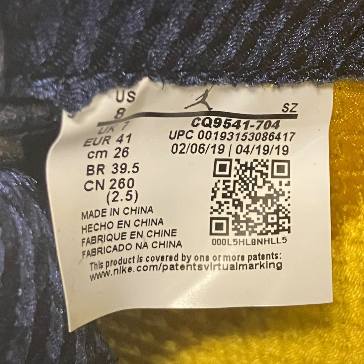 NIKE ハイカットスニーカー 古着・中古-6枚目のアイテム画像