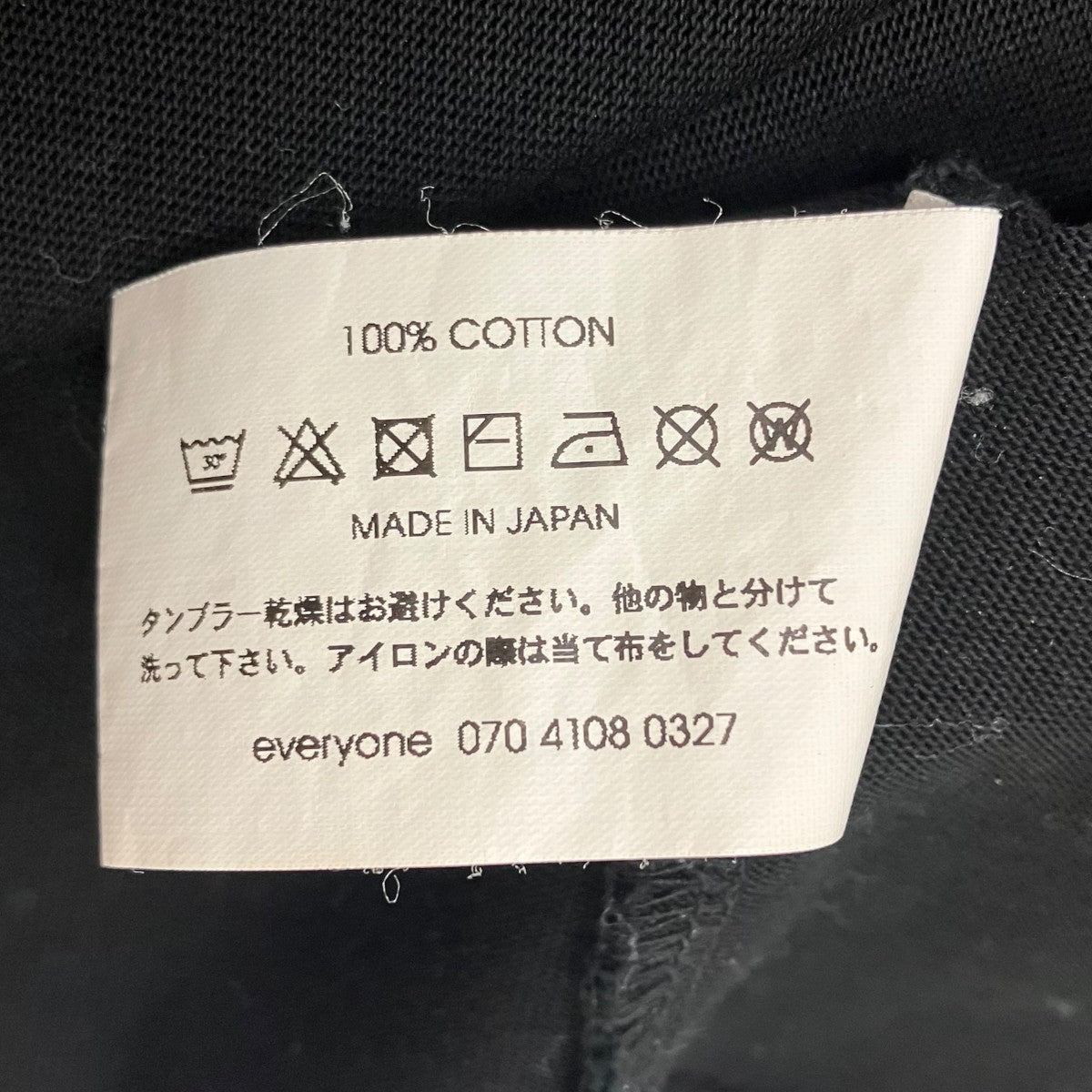 everyone ロングスリーブTシャツ 古着・中古-6枚目のアイテム画像