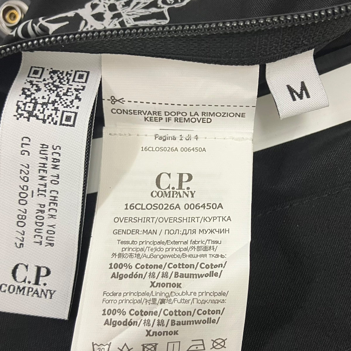 C．P COMPANY コーチジャケット 古着・中古-8枚目のアイテム画像