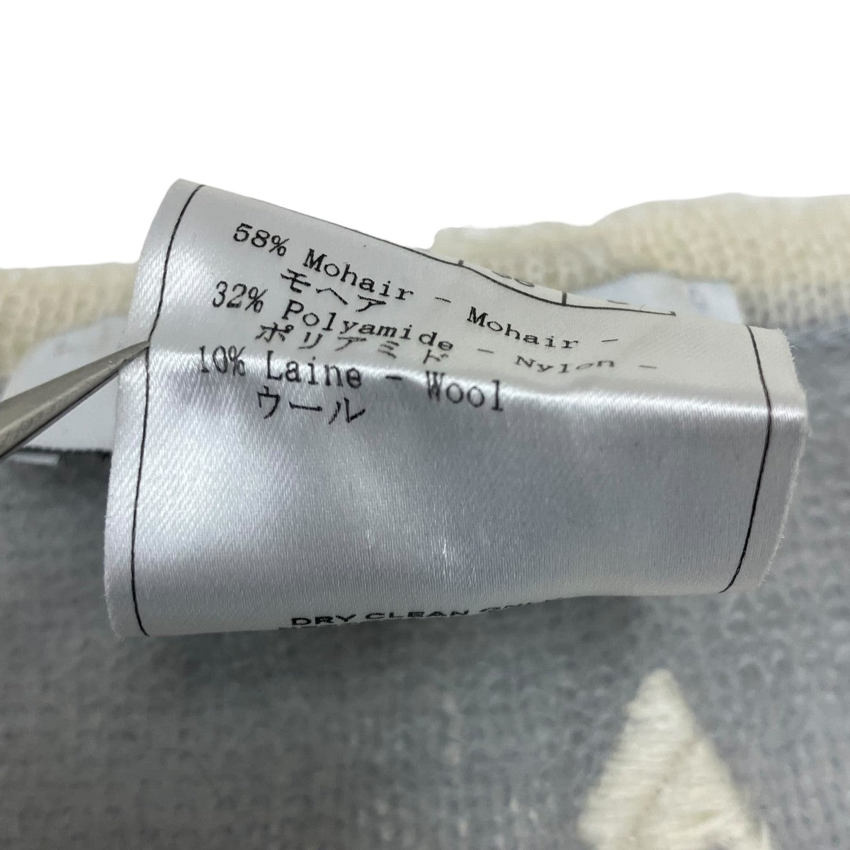 Christian Dior ガリアーノ期 半袖ニット 古着・中古-8枚目のアイテム画像