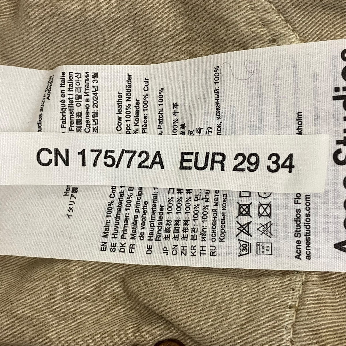 ACNE STUDIOS デニムパンツ 古着・中古-8枚目のアイテム画像