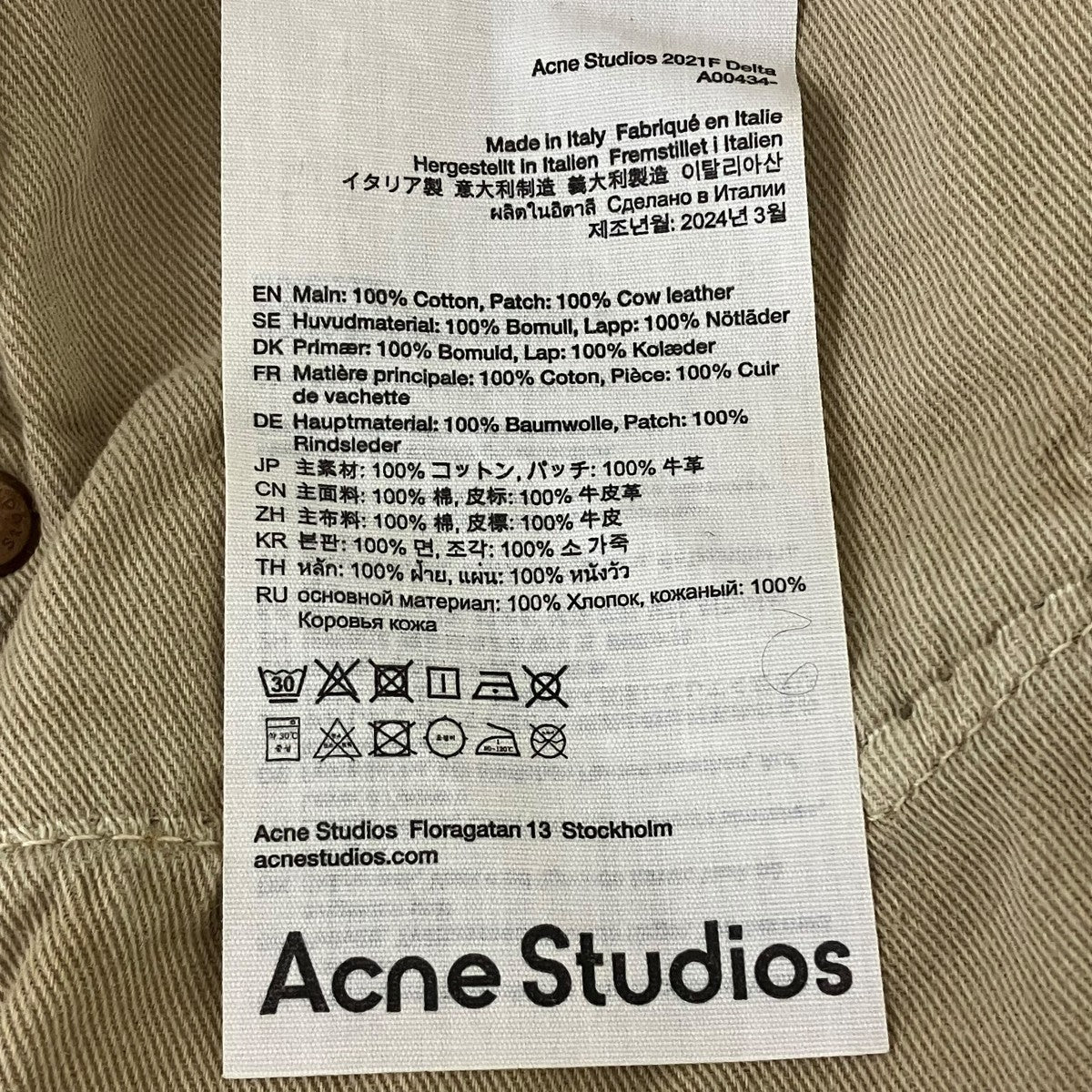 ACNE STUDIOS デニムパンツ 古着・中古-9枚目のアイテム画像
