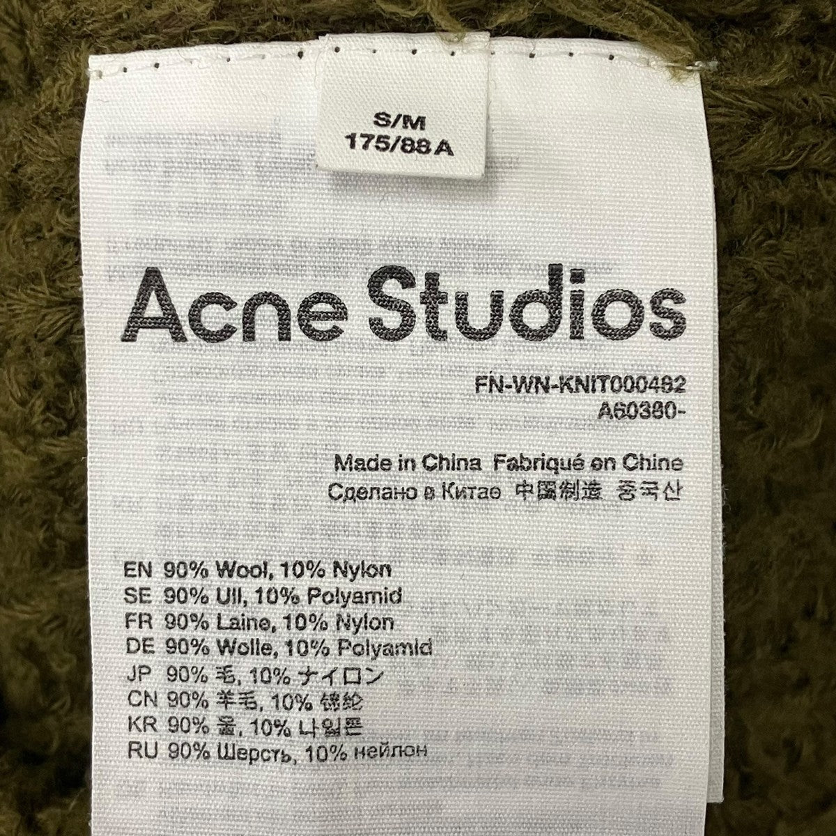 ACNE STUDIOS プルオーバーパーカー 古着・中古-7枚目のアイテム画像