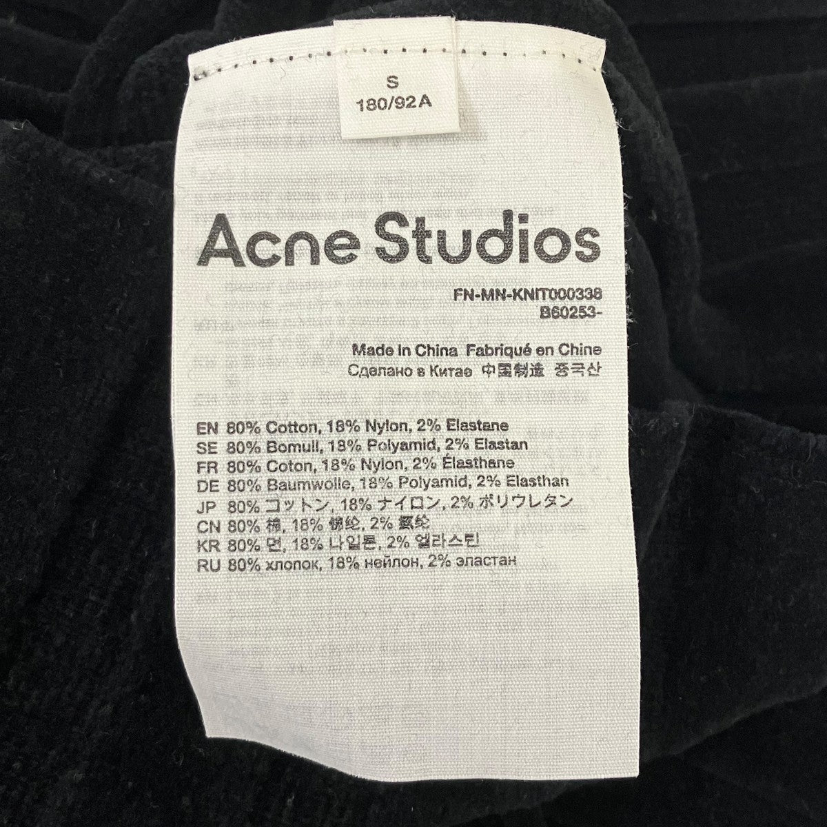 長袖ニット