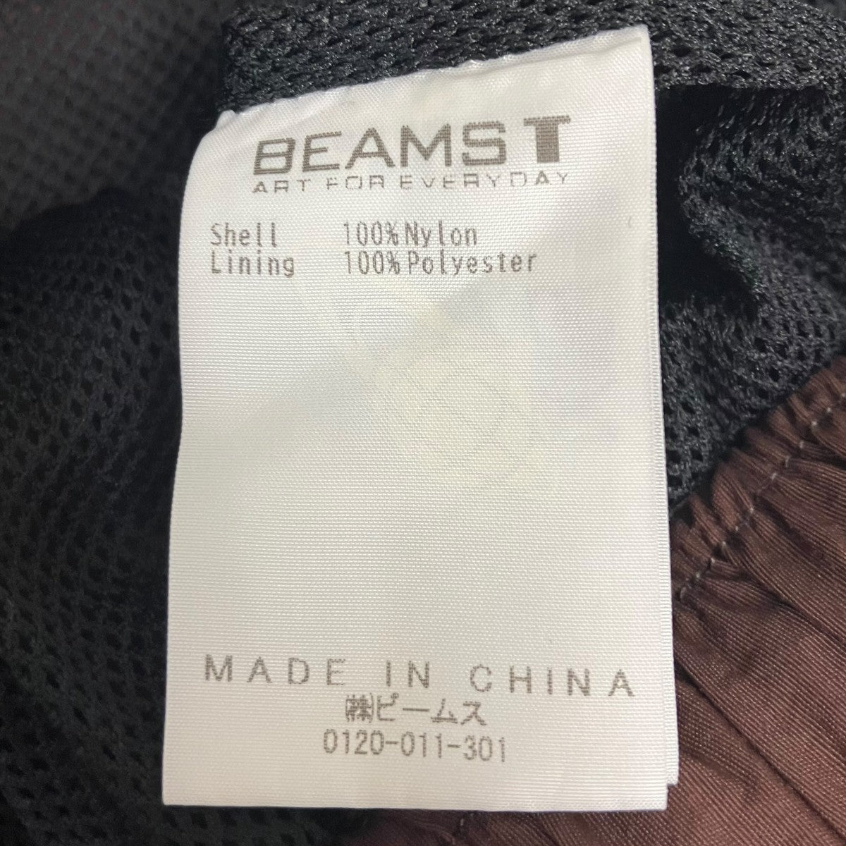 BoTT×UMBRO×BEAMS T Track Pantsトラックナイロンパンツ 古着・中古-6枚目のアイテム画像