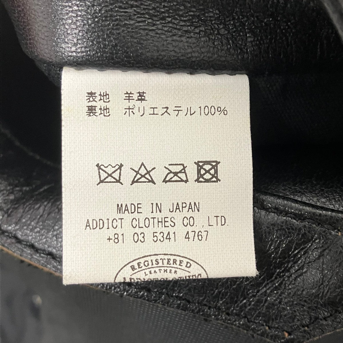 ラムレザージャケット