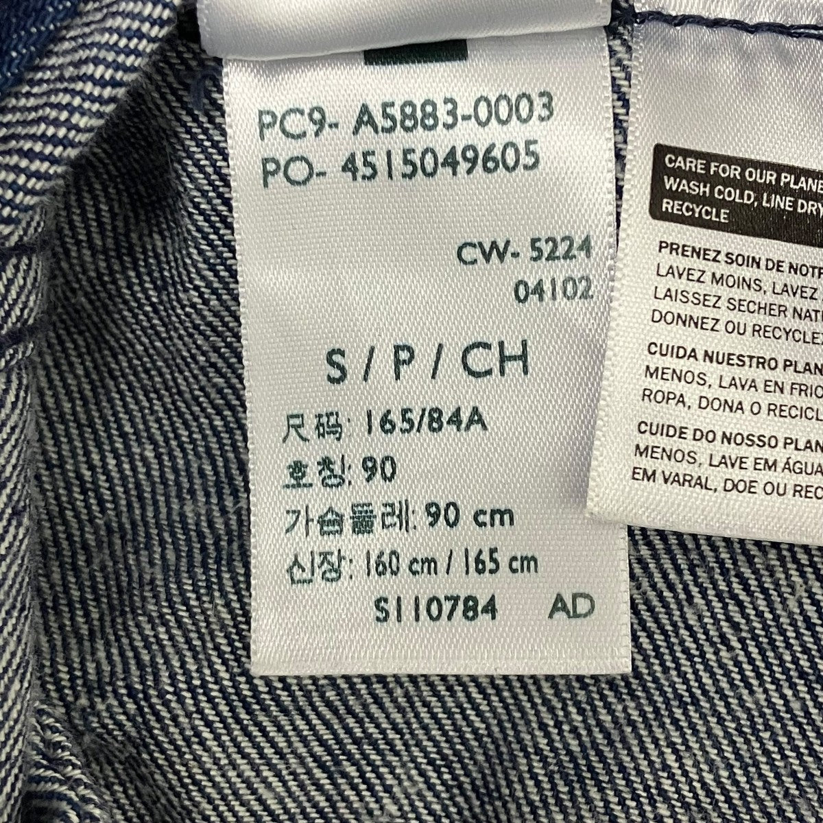 デニムジャケット