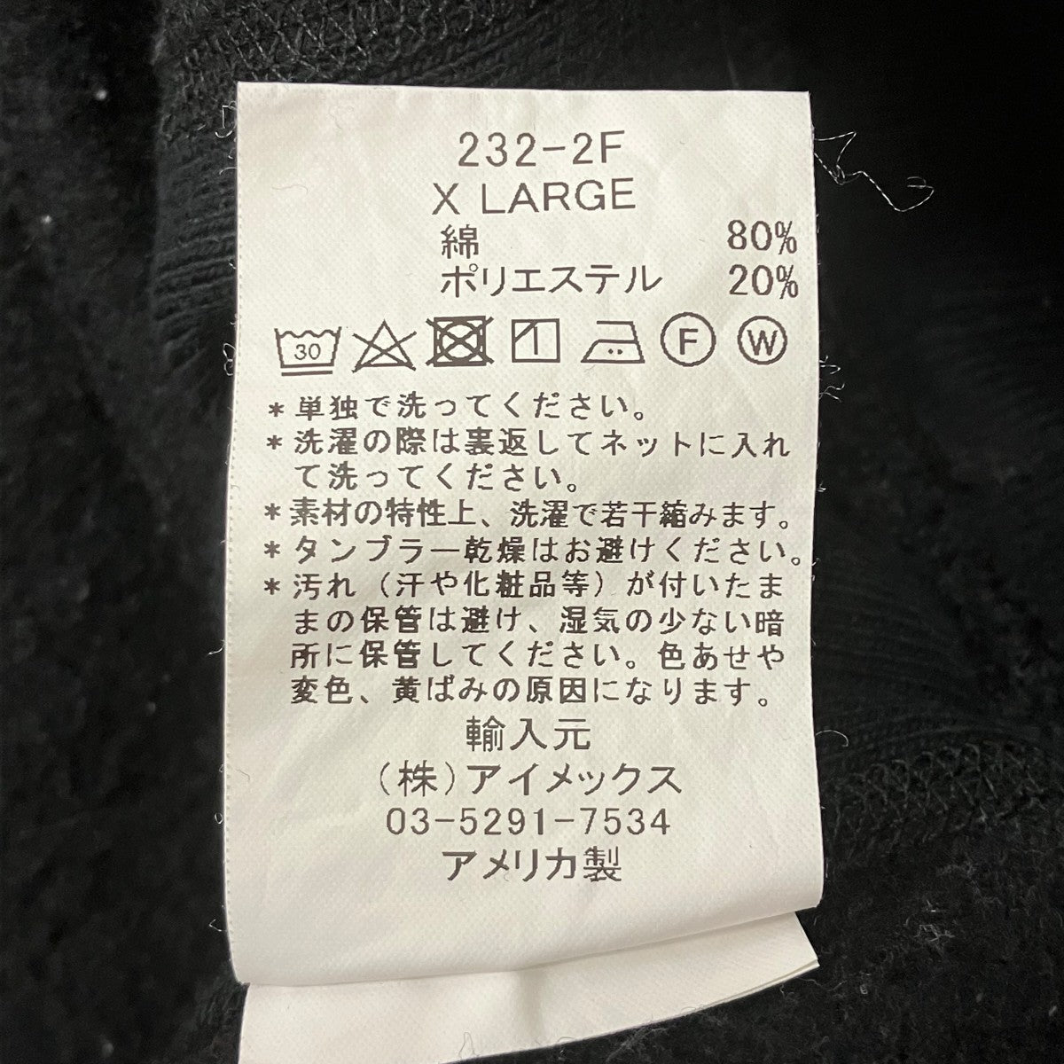 スウェットパーカ