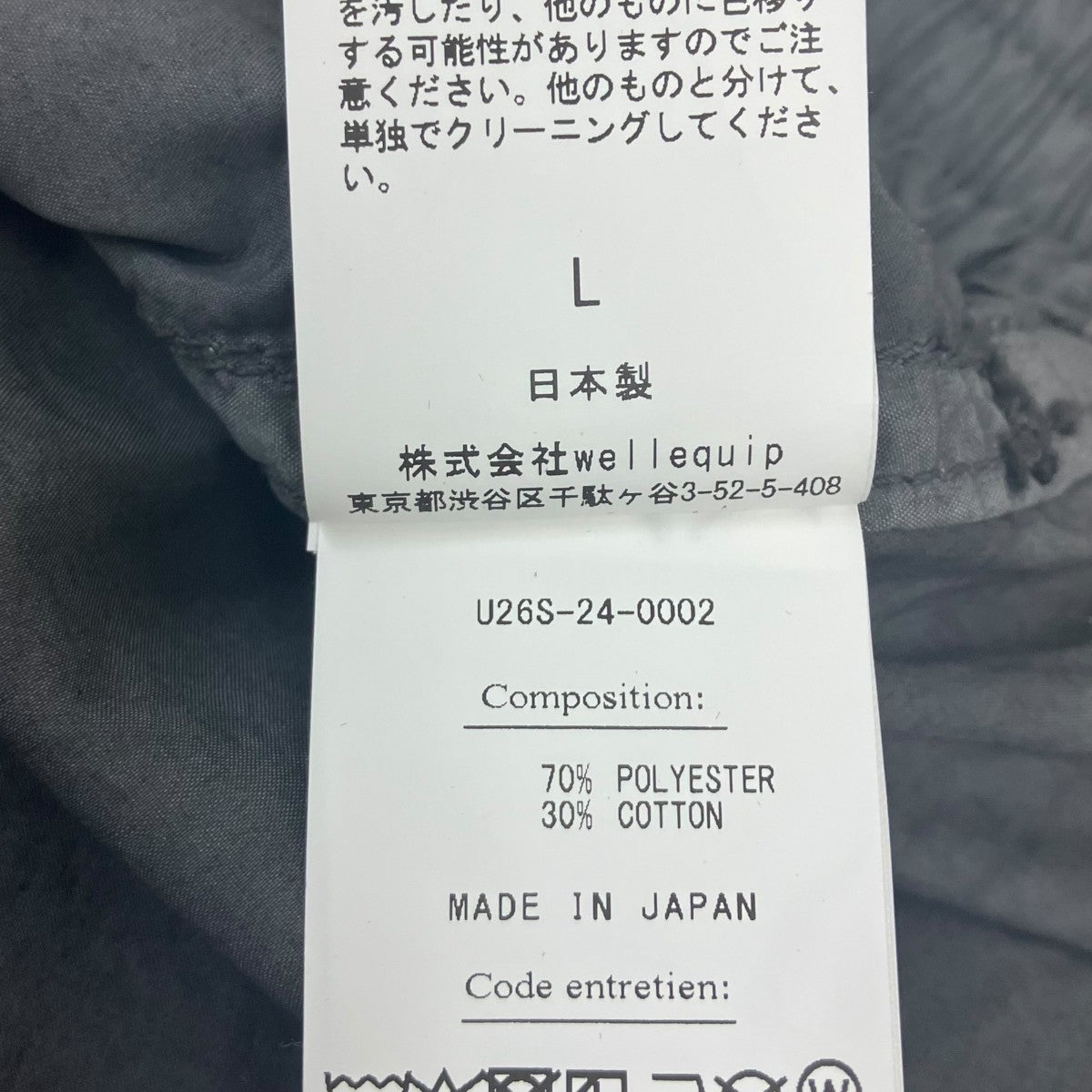 イージーパンツ