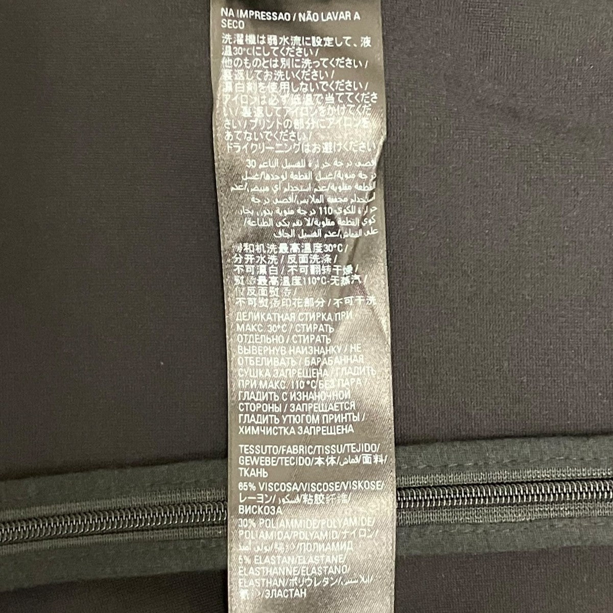 BALENCIAGA×adidas ロゴミニドレス 古着・中古-10枚目のアイテム画像