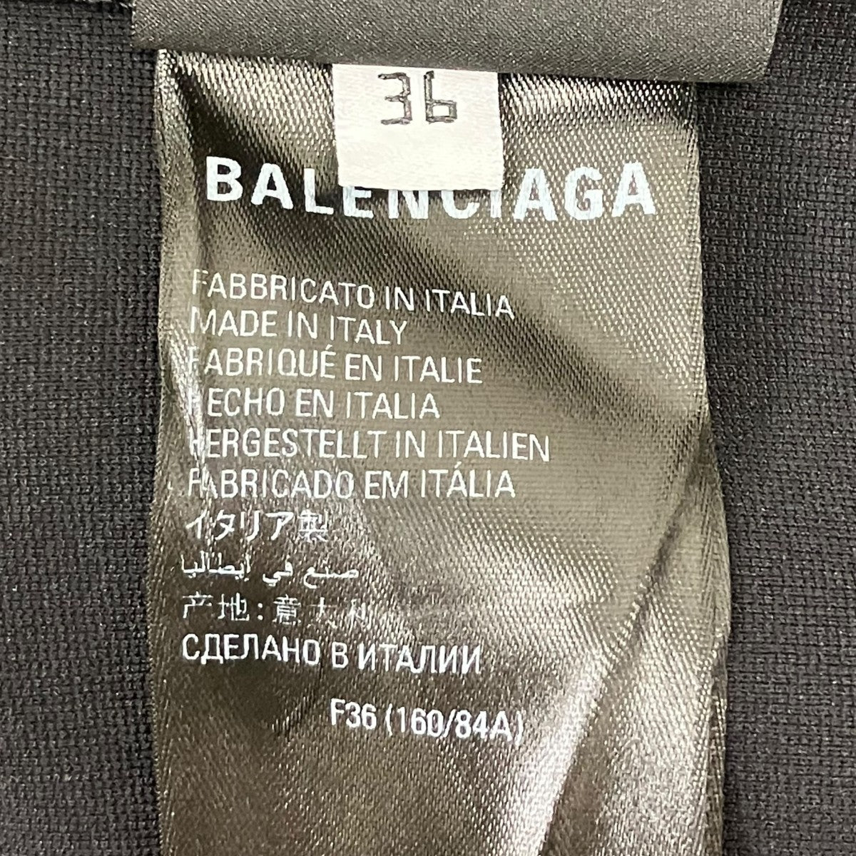 BALENCIAGA×adidas ロゴミニドレス 古着・中古-9枚目のアイテム画像