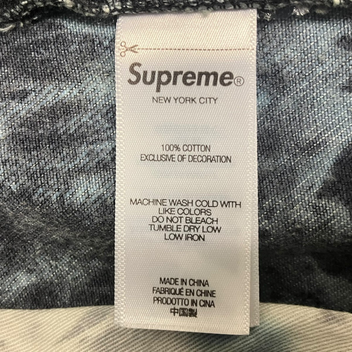 Supreme 26SSRegular Jean Tie Dyeデニムパンツ 古着・中古-6枚目のアイテム画像