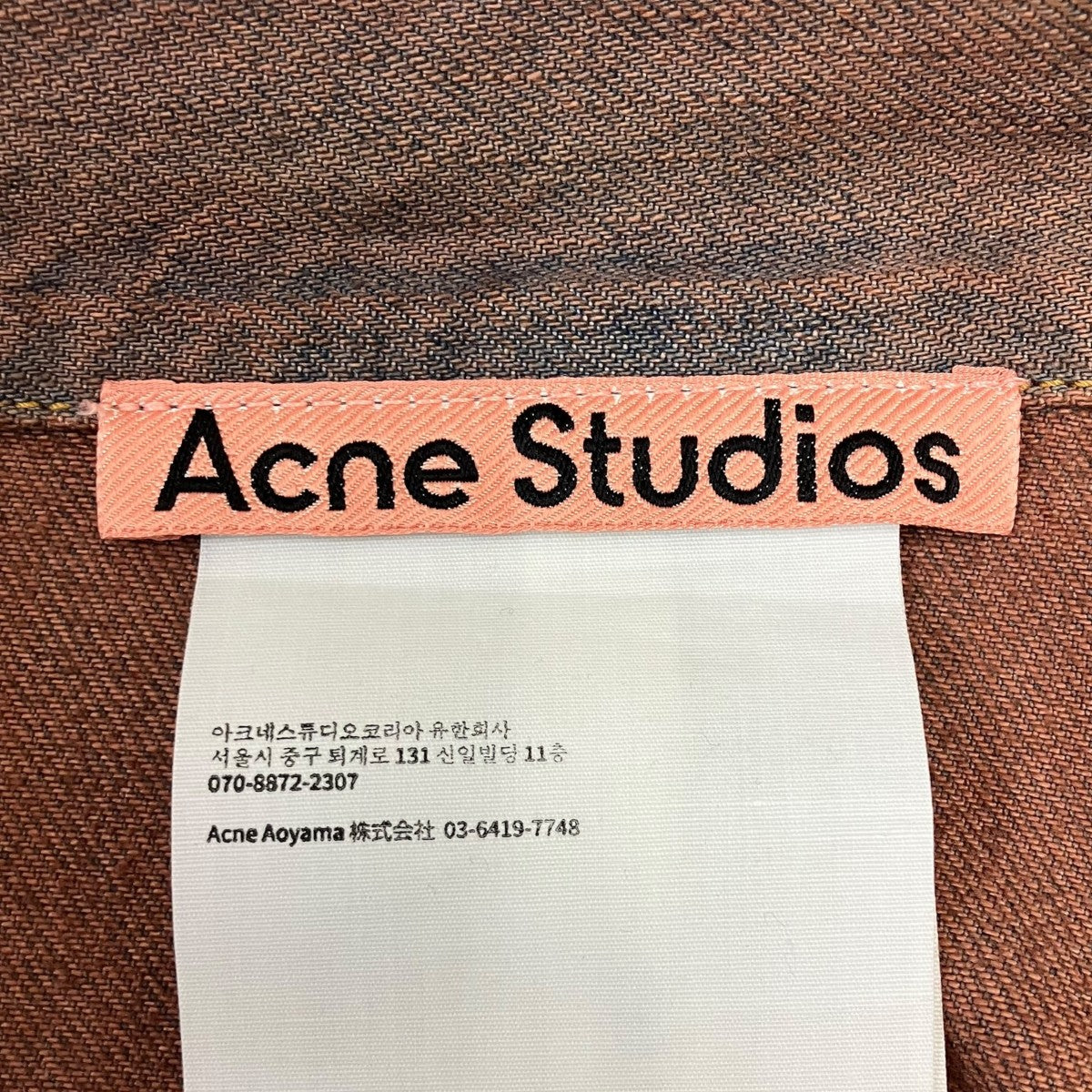 ACNE STUDIOS デニムジャケット 古着・中古-6枚目のアイテム画像