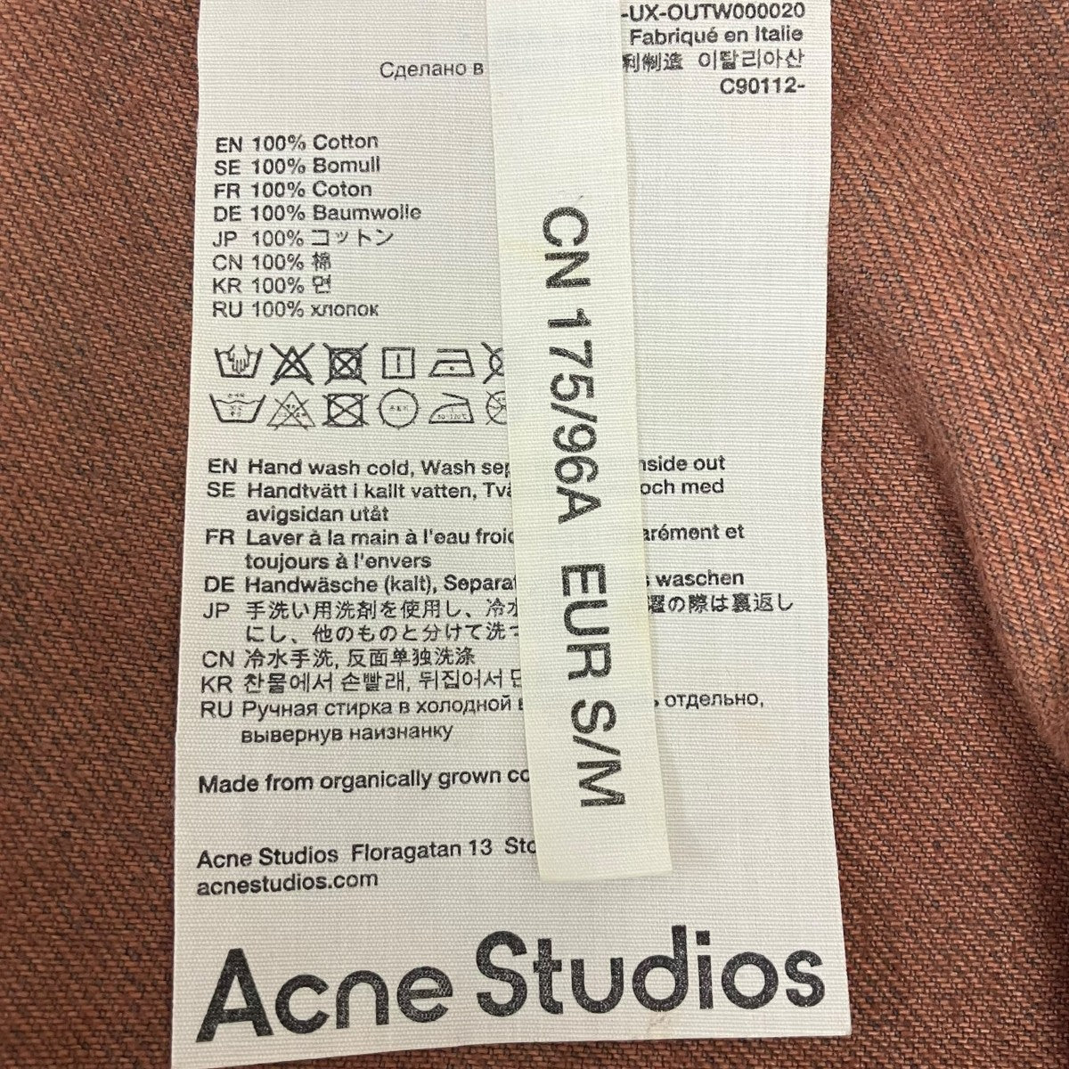 ACNE STUDIOS デニムジャケット 古着・中古-7枚目のアイテム画像