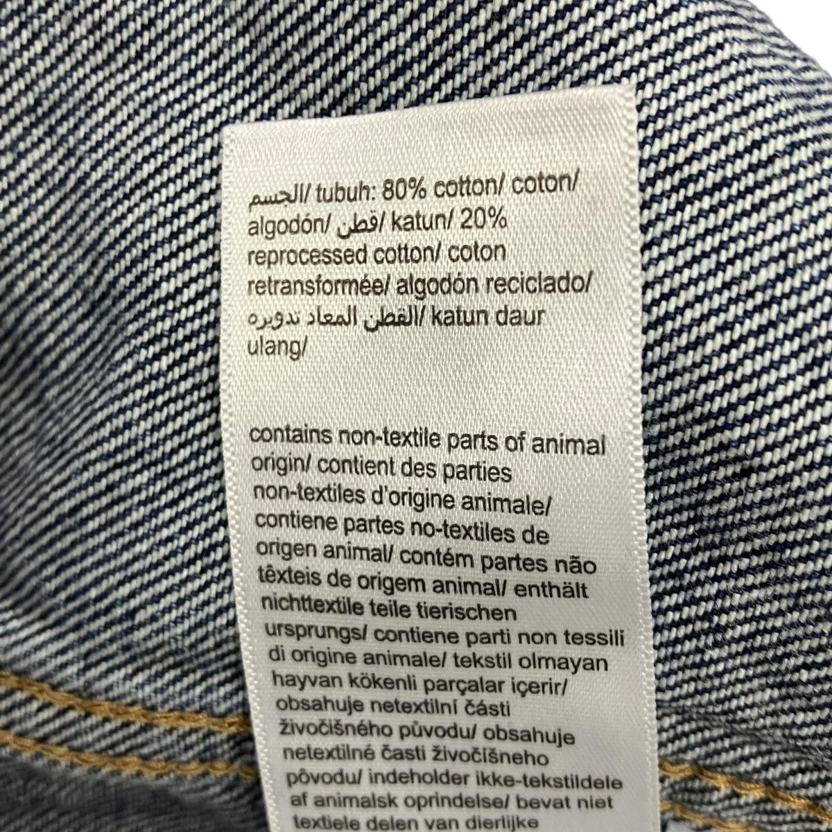 Calvin Klein Jeans デニムジャケット 古着・中古-8枚目のアイテム画像