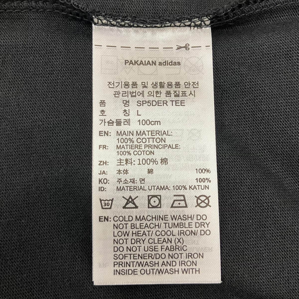 adidas×SP5DER 半袖Tシャツ 古着・中古-5枚目のアイテム画像