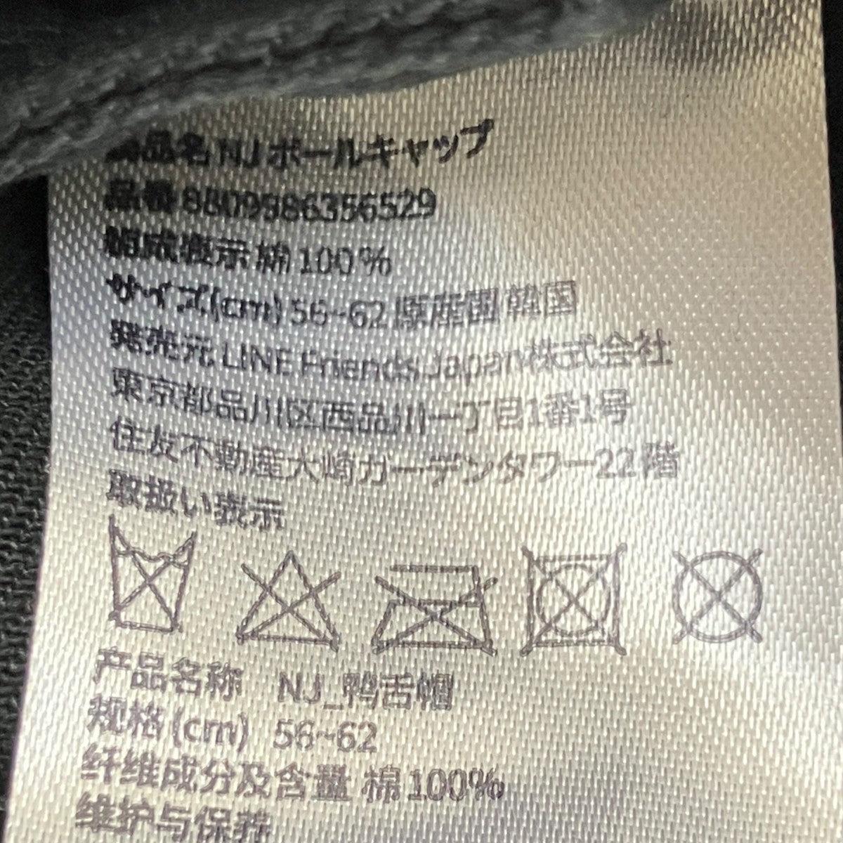 hiroshi fujiwara キャップ 古着・中古-5枚目のアイテム画像