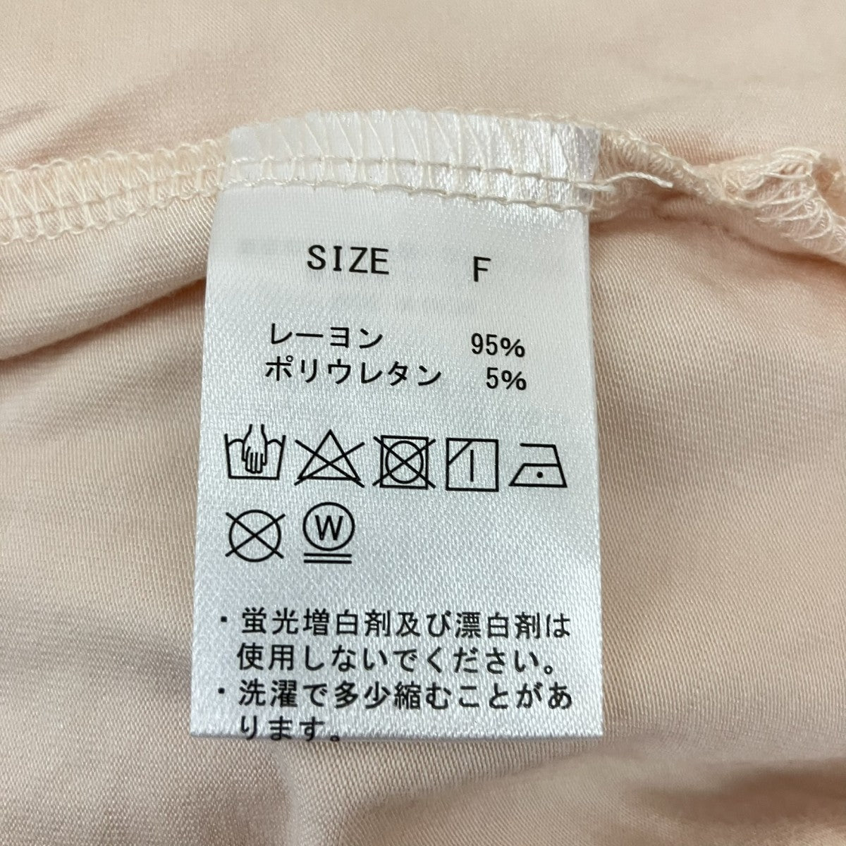 ルームウェア