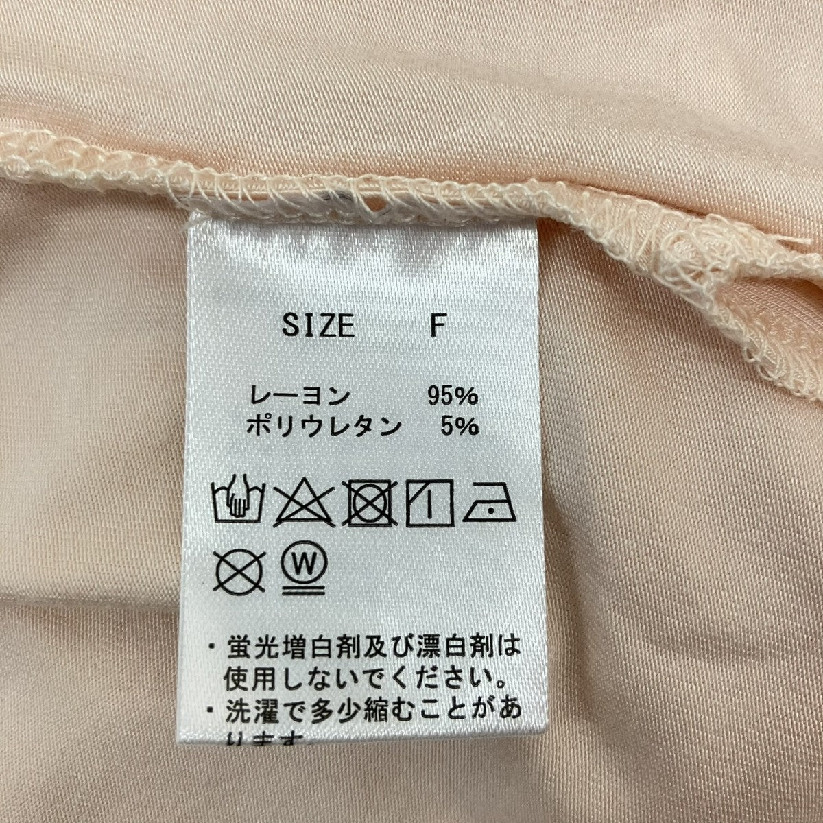 ルームウェア