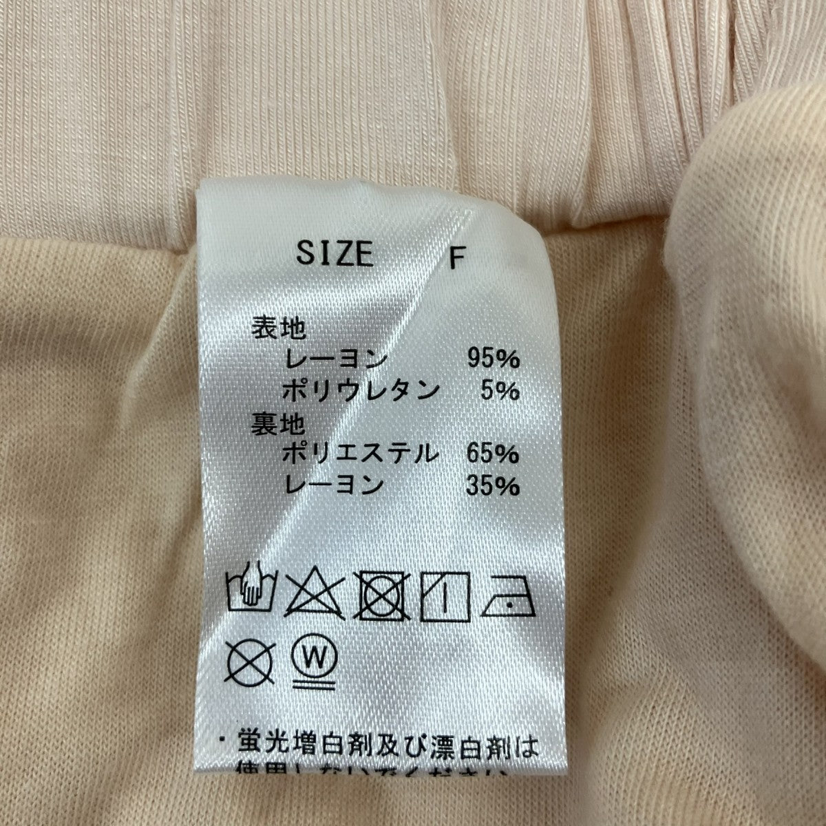 ルームウェア