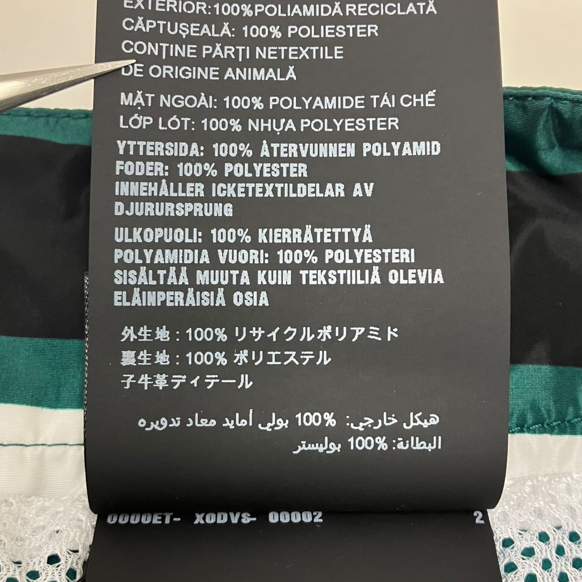 PRADA ショートパンツ 古着・中古-8枚目のアイテム画像