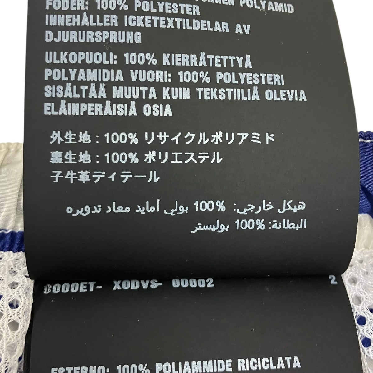 PRADA(プラダ) ショートパンツ UB333 ブルー×ホワイト サイズ 46
