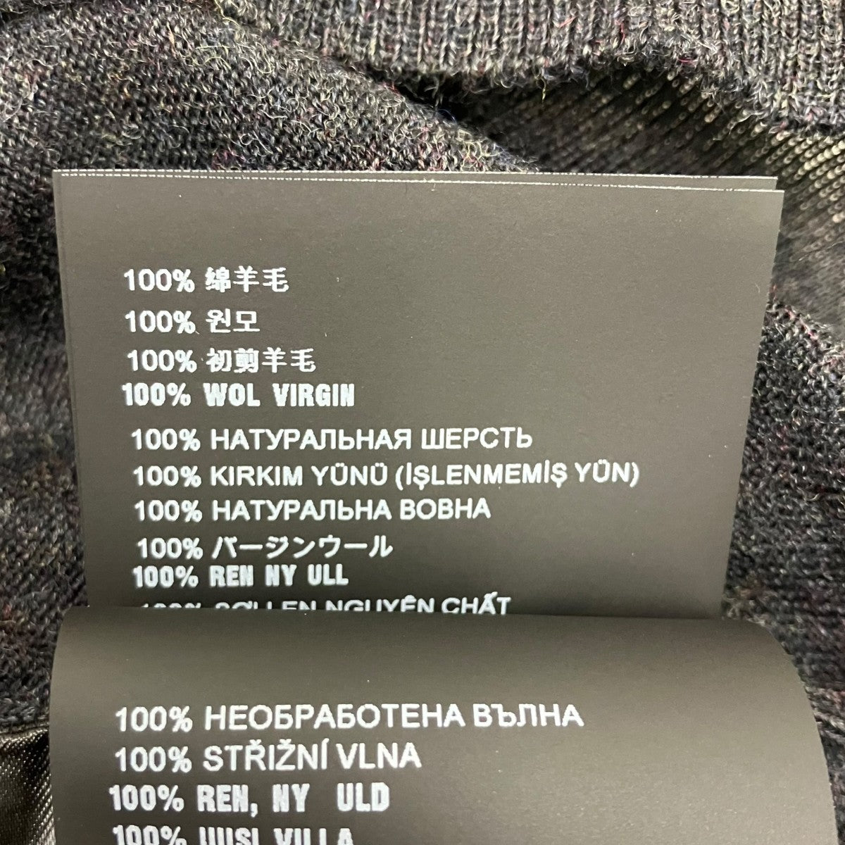 PRADA ニットカーディガン 古着・中古-7枚目のアイテム画像