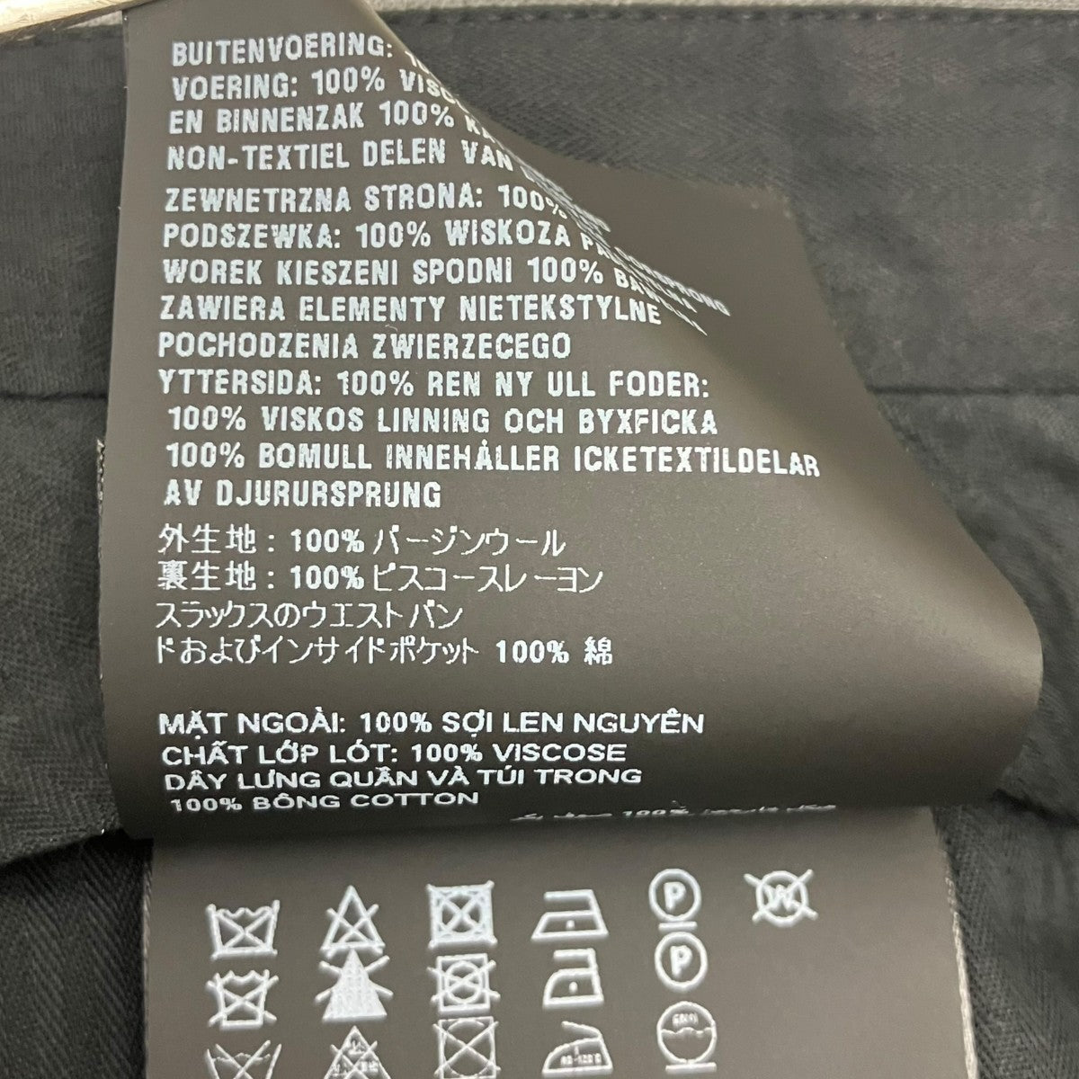 PRADA スラックス 古着・中古-7枚目のアイテム画像