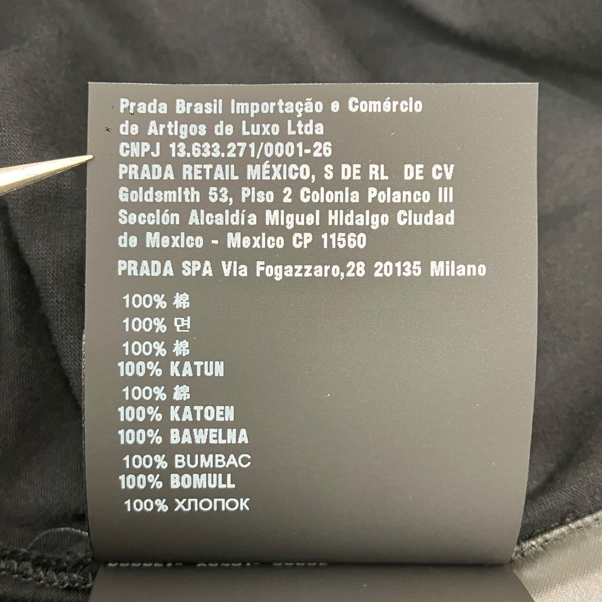 PRADA 半袖Tシャツ 古着・中古-7枚目のアイテム画像