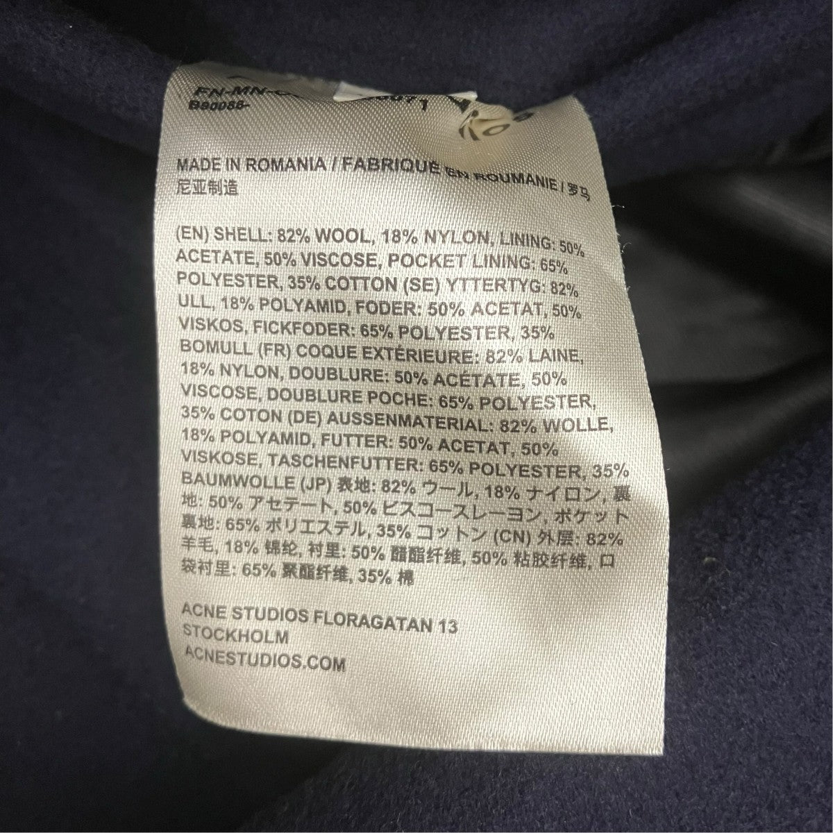 ACNE STUDIOS ウールジャケット 古着・中古-8枚目のアイテム画像